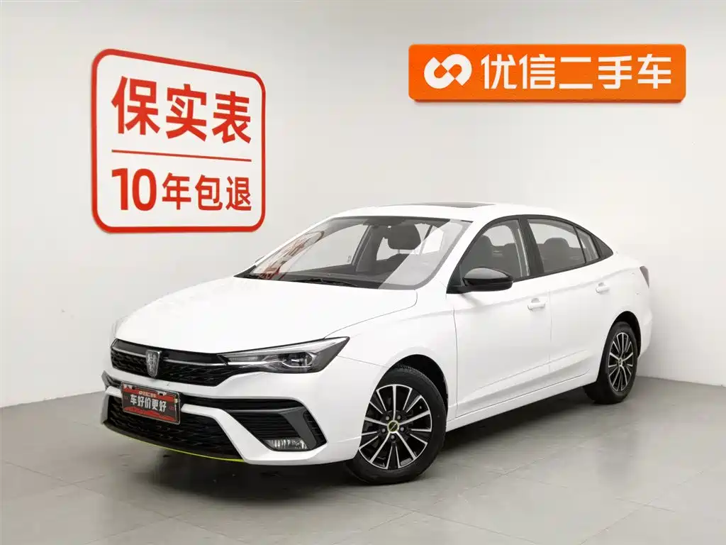 Roewe i5 2022