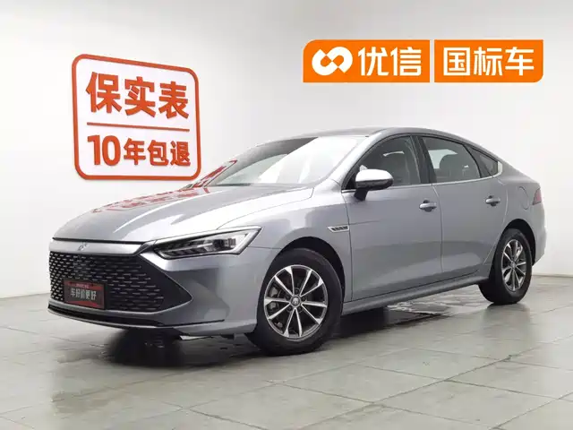 2023 BYD Qin