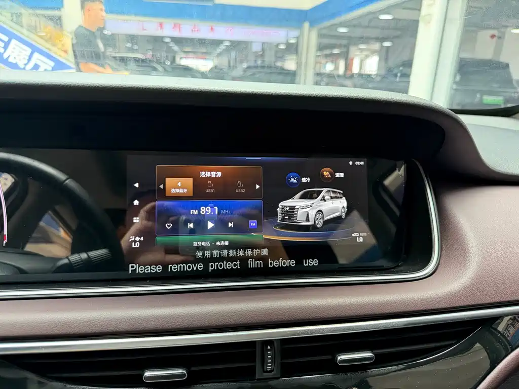 GAC Motor Trumpchi M6 — миниатюра 14