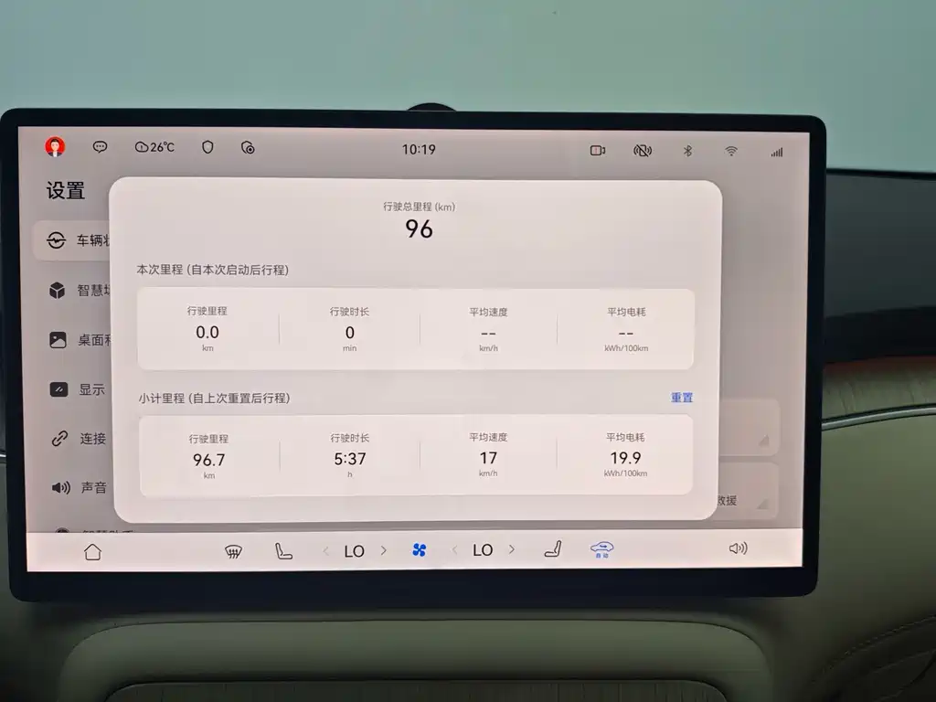 Shangjie Shangjie H5 — миниатюра 19