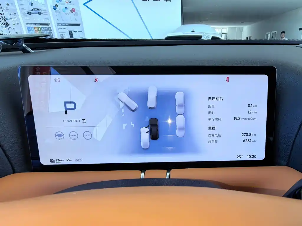 XPeng G9 — миниатюра 16