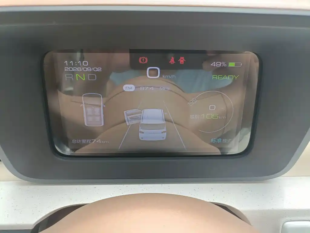 Wuling MINIEV — миниатюра 8