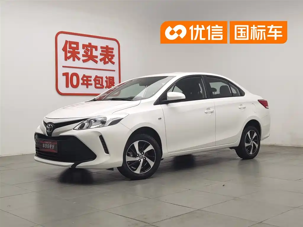 Toyota Vios 2018