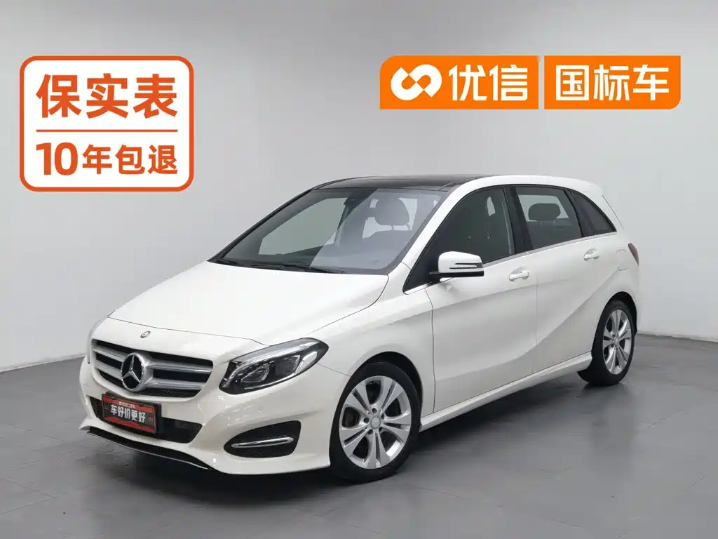 Mercedes-Benz B-Class
