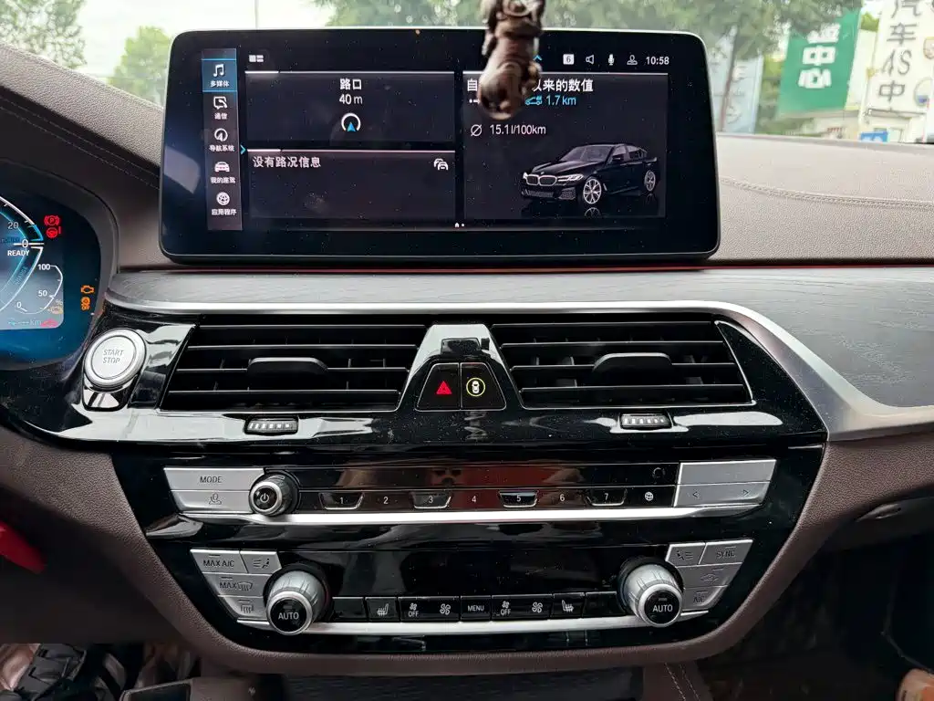 BMW 5 Series New Energy — миниатюра 10