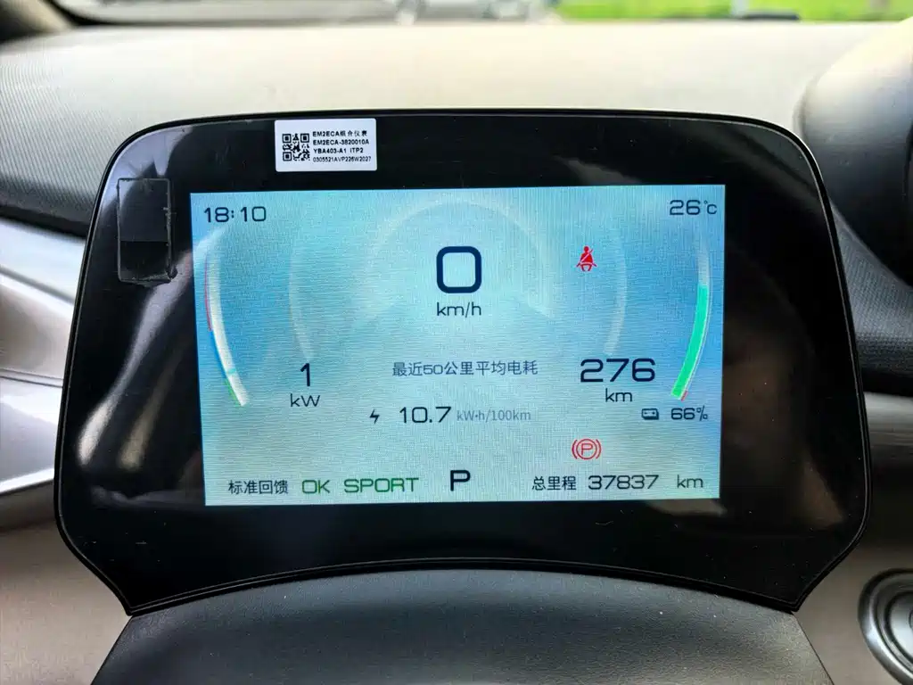 BYD Dolphin — миниатюра 6