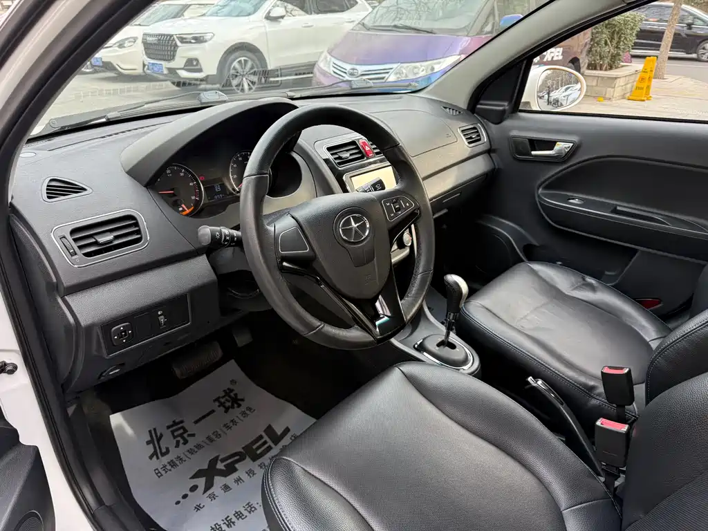 JIANGQI GROUP JAC IEV