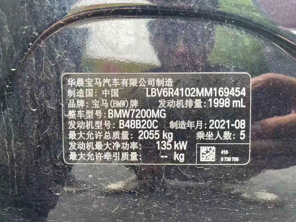 BMW 3 Series — миниатюра 8