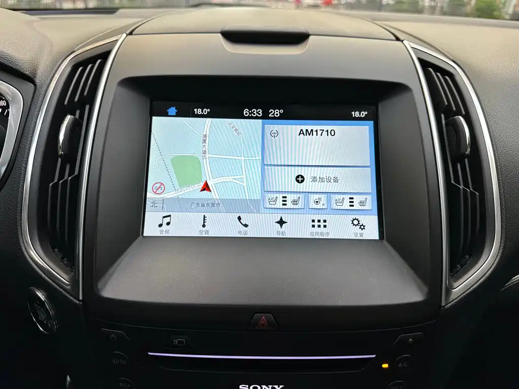 Ford Edge — миниатюра 22