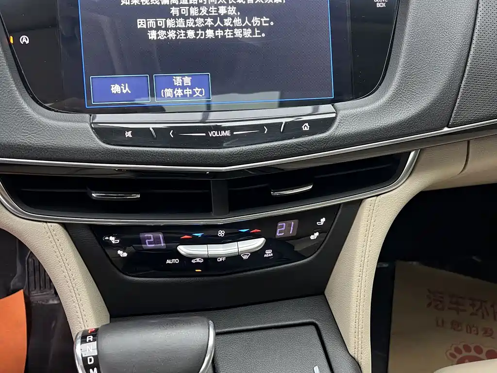 Cadillac CT6 — миниатюра 10