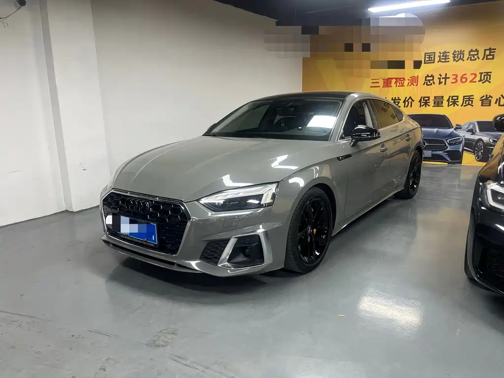 Audi A5 (Import)