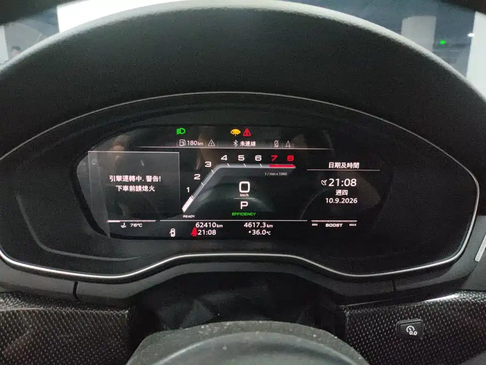 Audi S4 — миниатюра 22