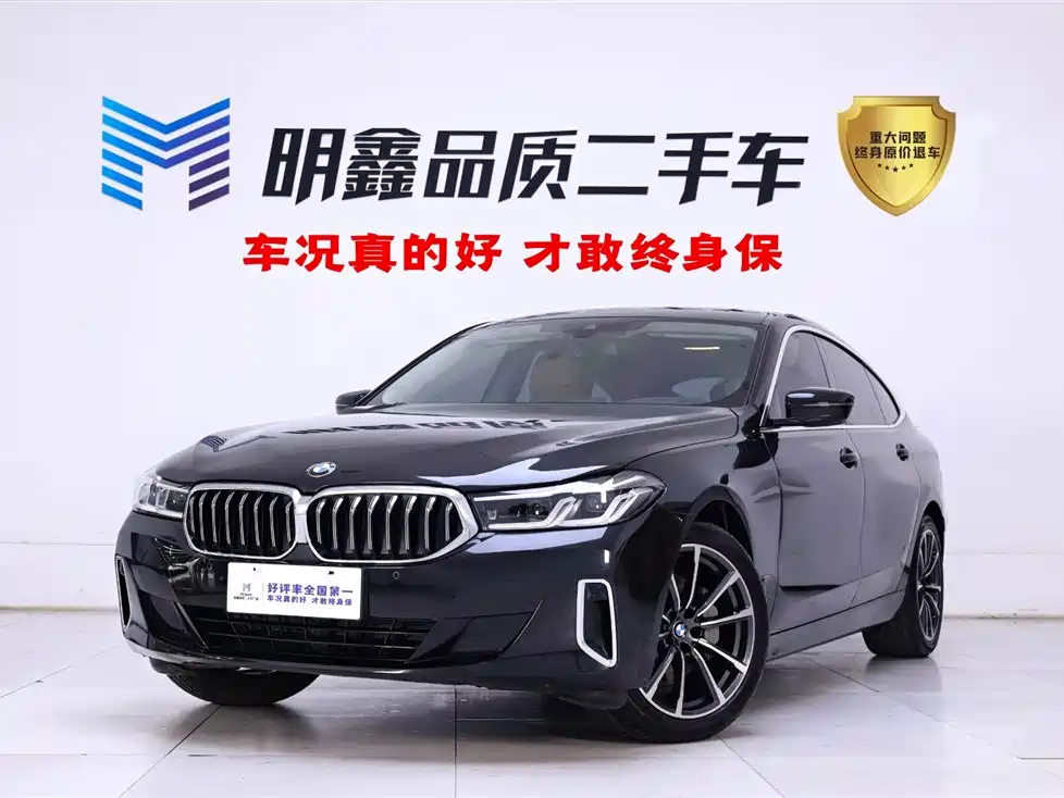 BMW 6 Series GT 2022
