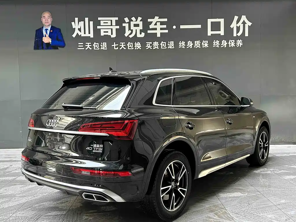 AUDI Q5L