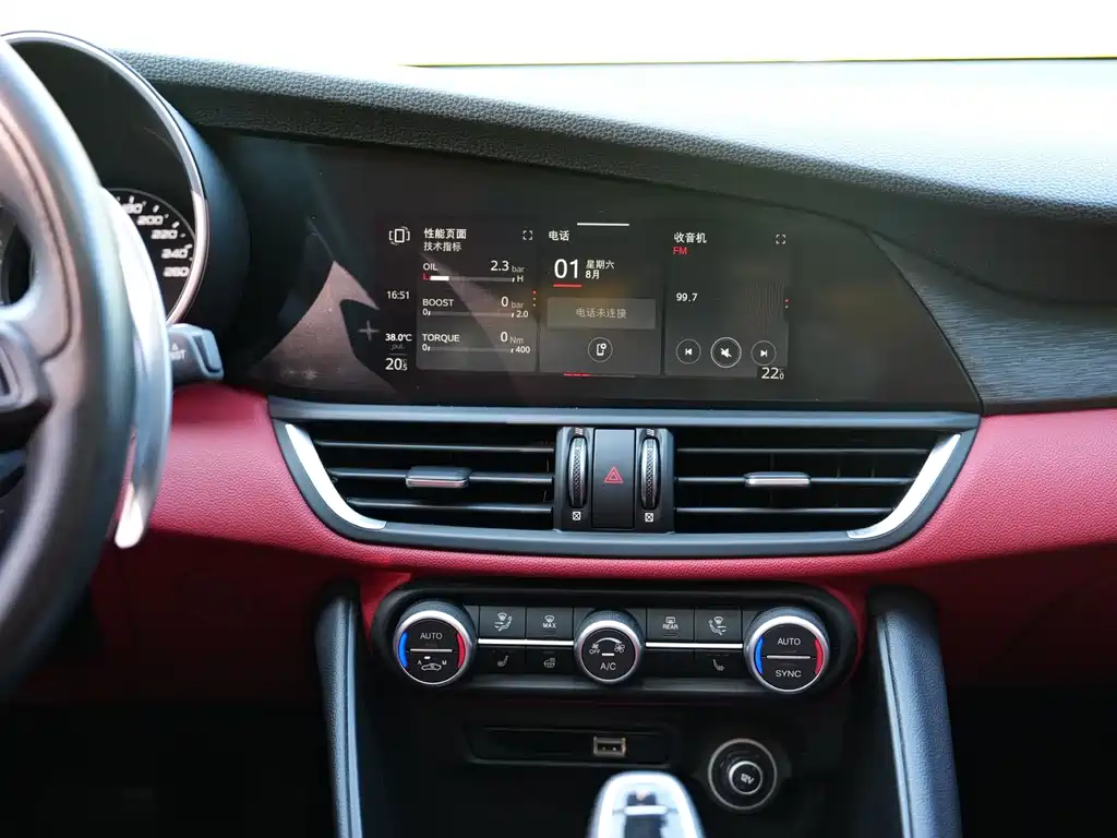 Alfa Romeo Giulia — миниатюра 16