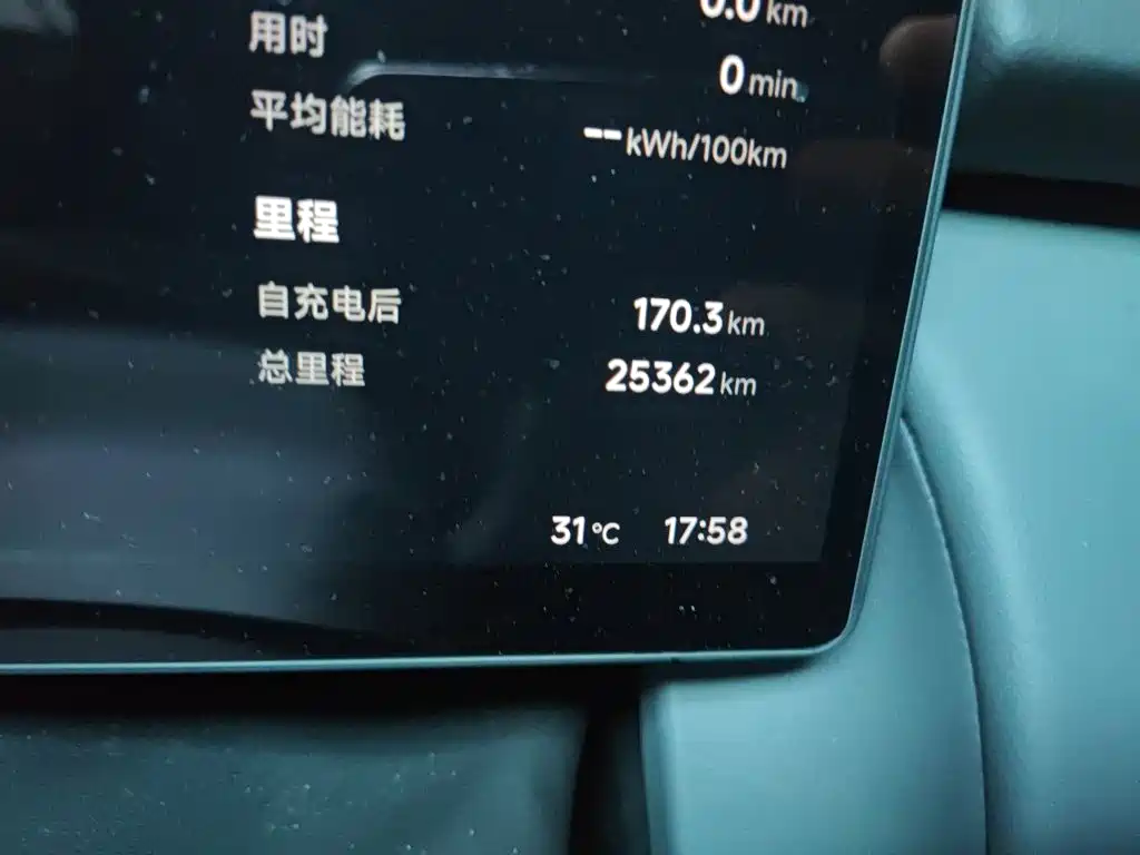 XPeng P7+ — миниатюра 8