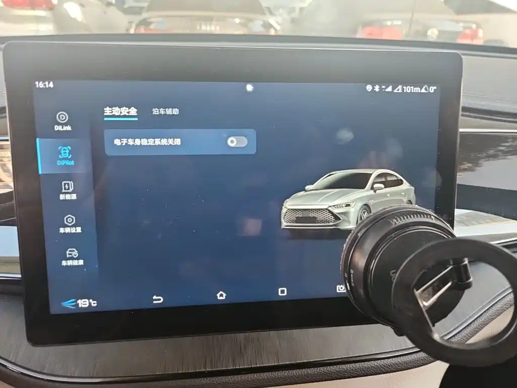 BYD Qin PLUS — миниатюра 20