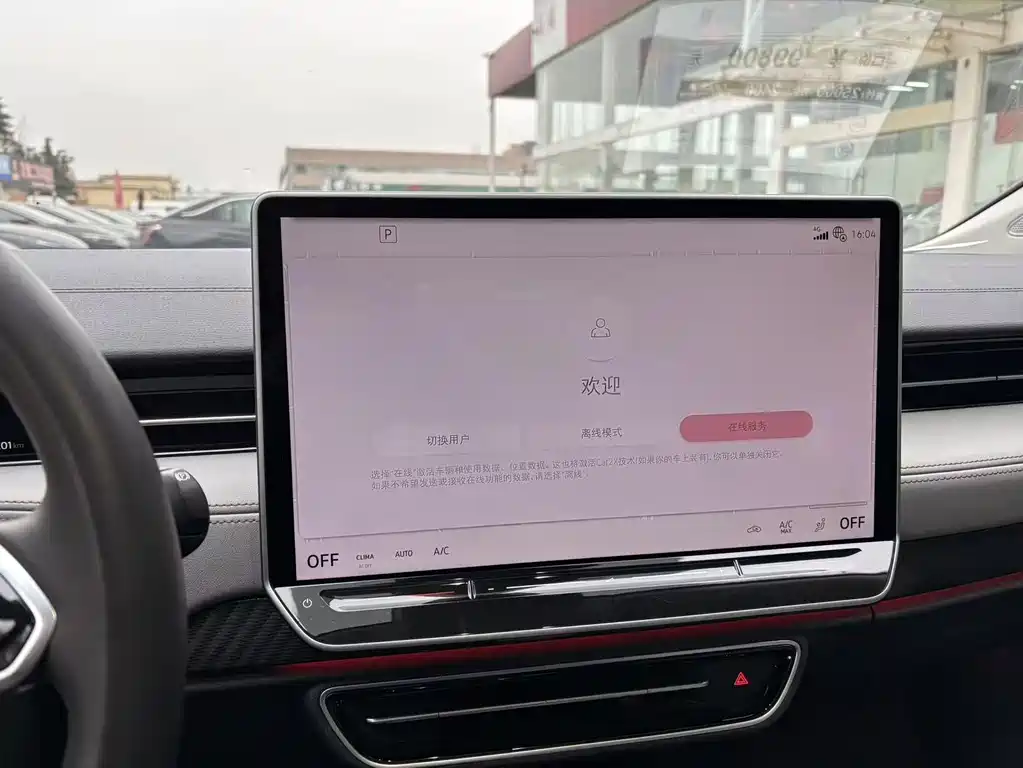 VOLKSWAGEN ID.7 VIZZION