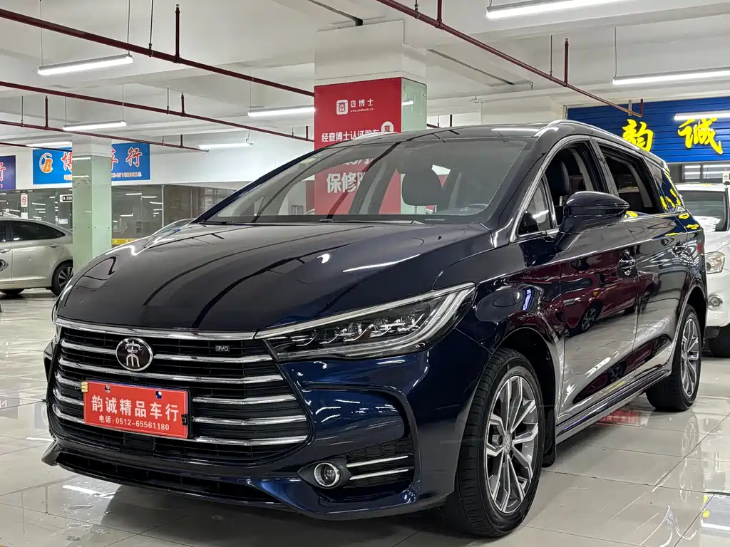 BYD SONG MAX