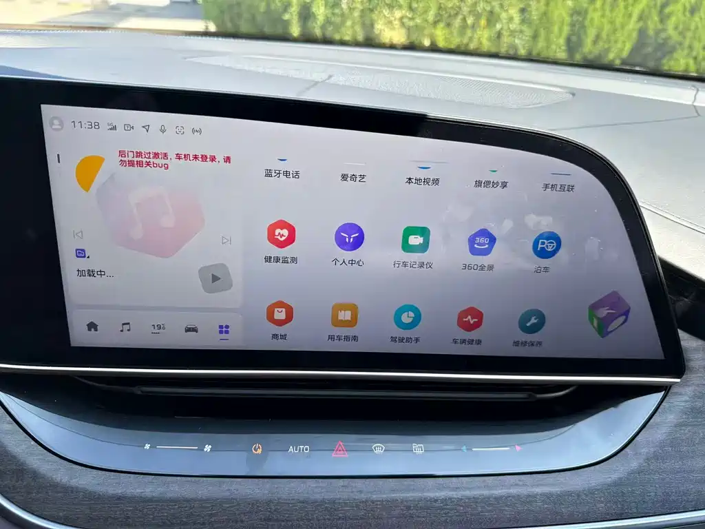 Hongqi Hongqi Tiangong 08 — миниатюра 33