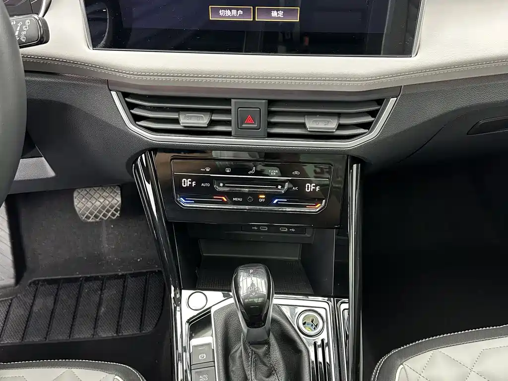 Volkswagen Tayron — миниатюра 15