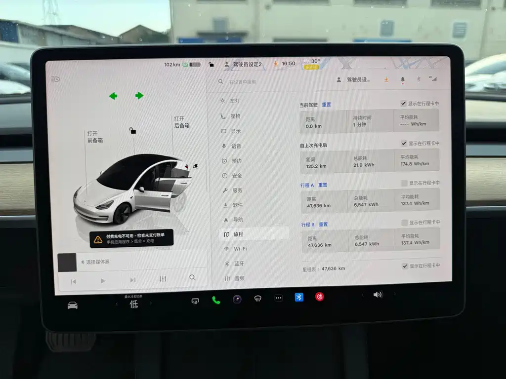 Tesla Model 3 — миниатюра 16
