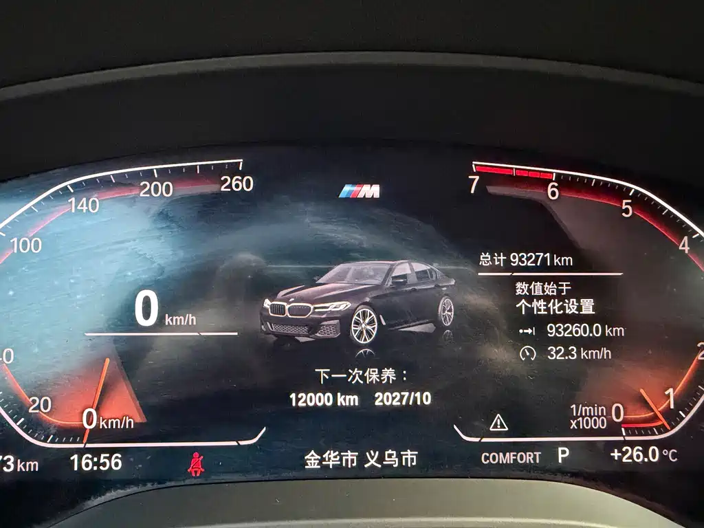 BMW 5 Series — миниатюра 17