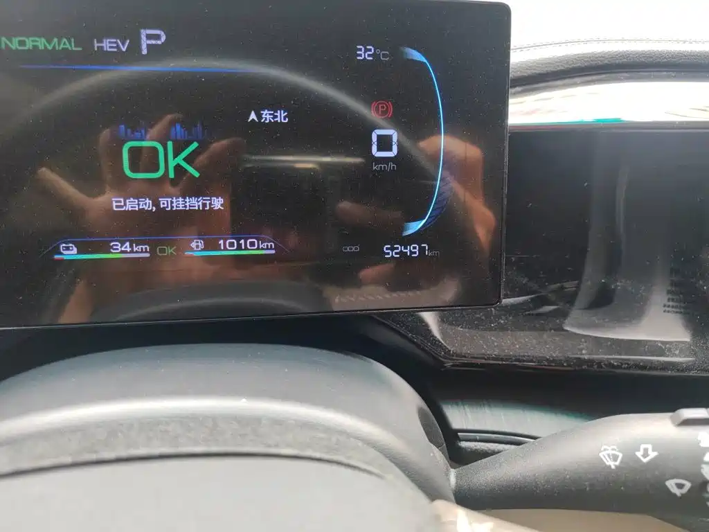BYD Qin PLUS — миниатюра 6
