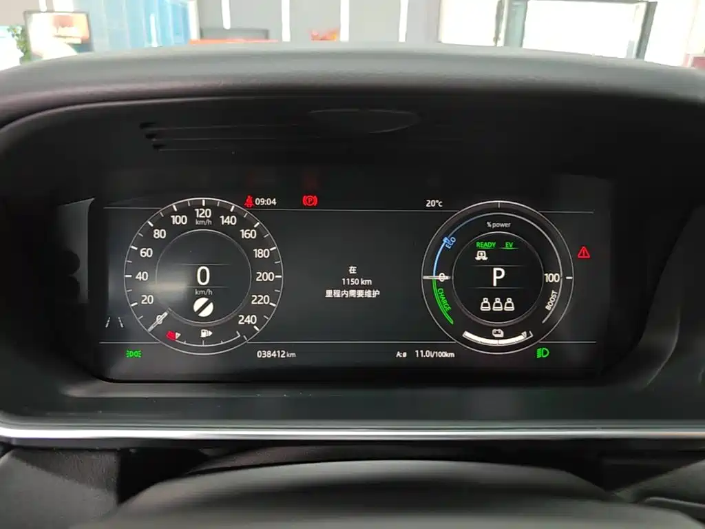Land Rover Sport PHEV — миниатюра 12