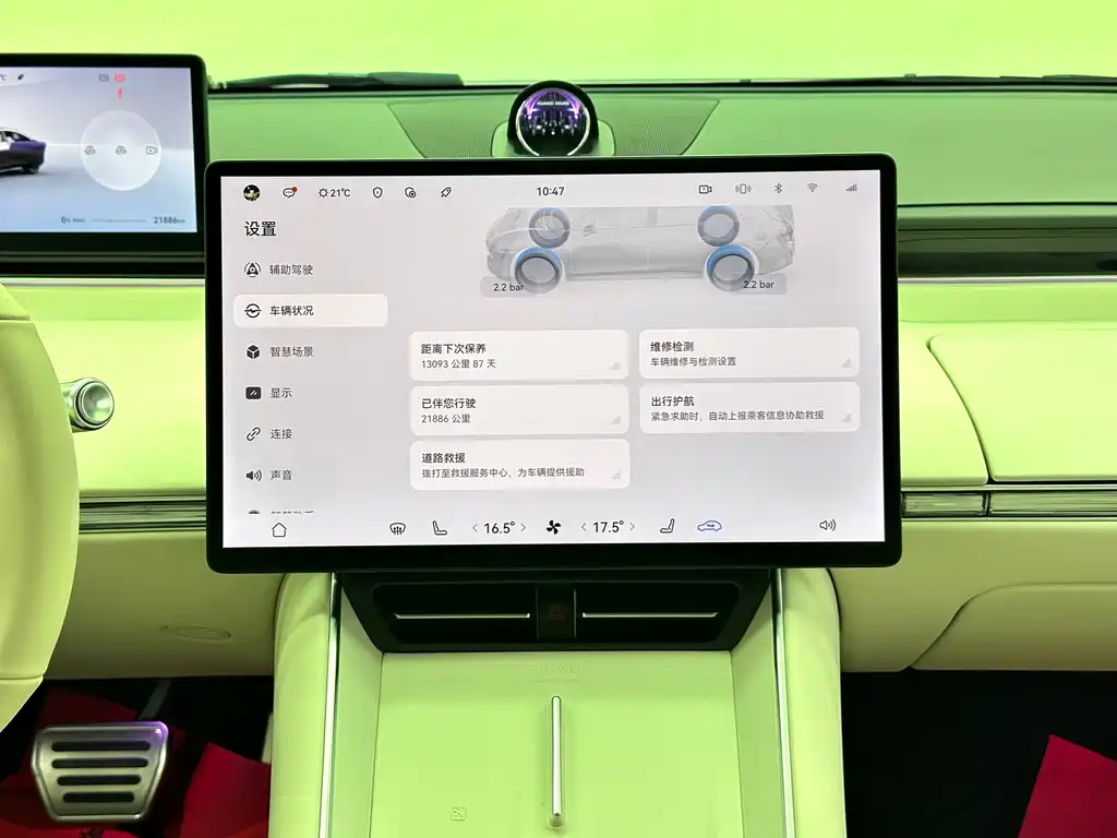 Zhijie Zhijie S7 — миниатюра 29