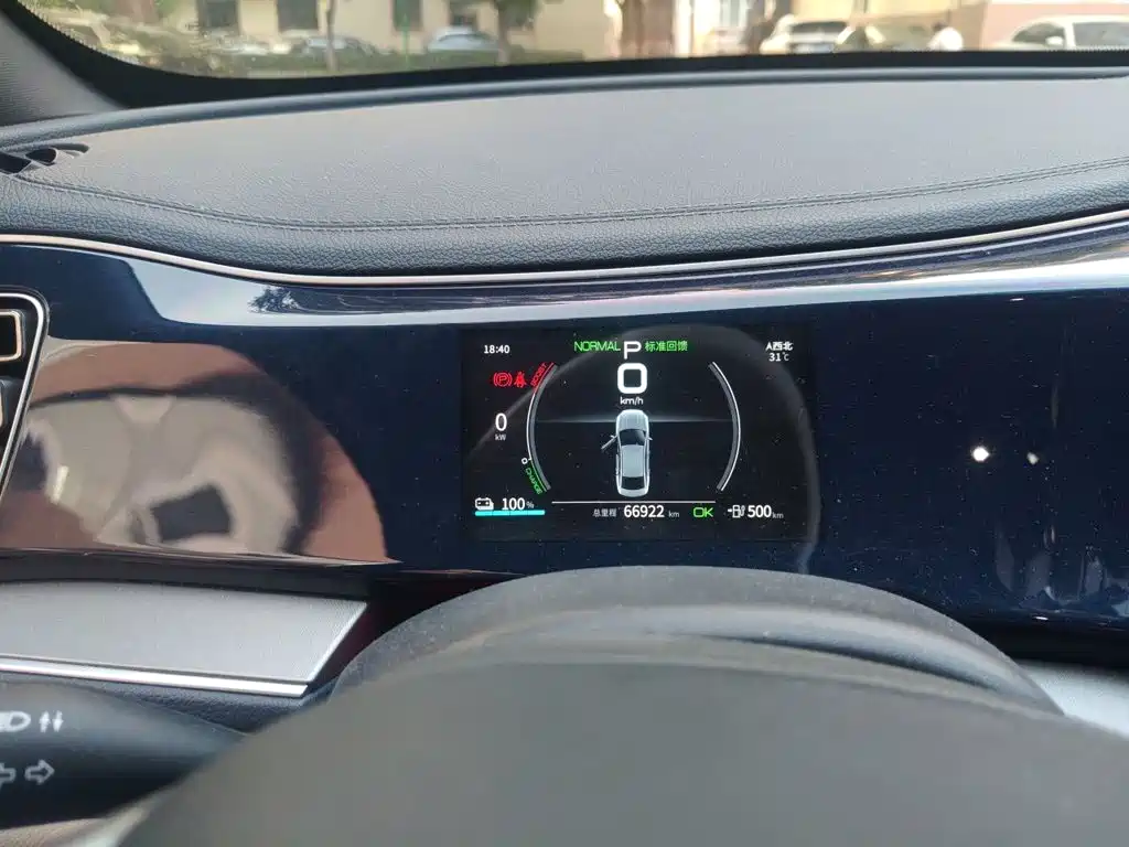 BYD Qin PLUS — миниатюра 12