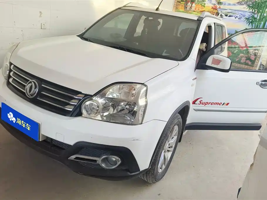 Fengdu MX6 2018