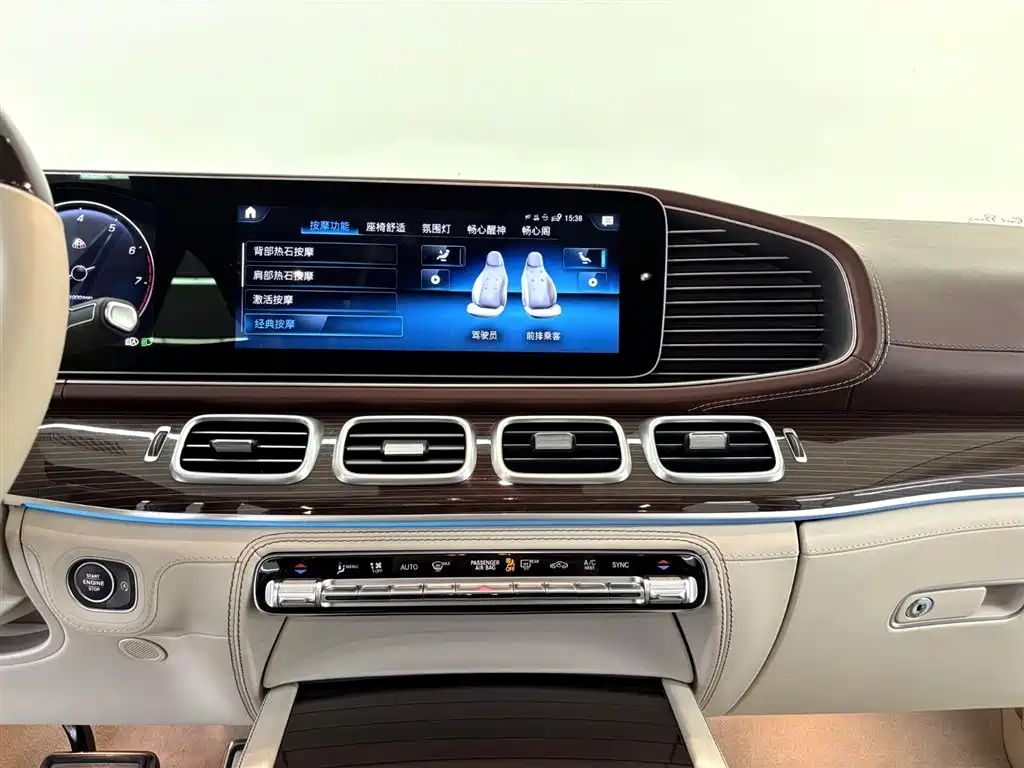 MERCEDES-BENZ MAYBACH GLS