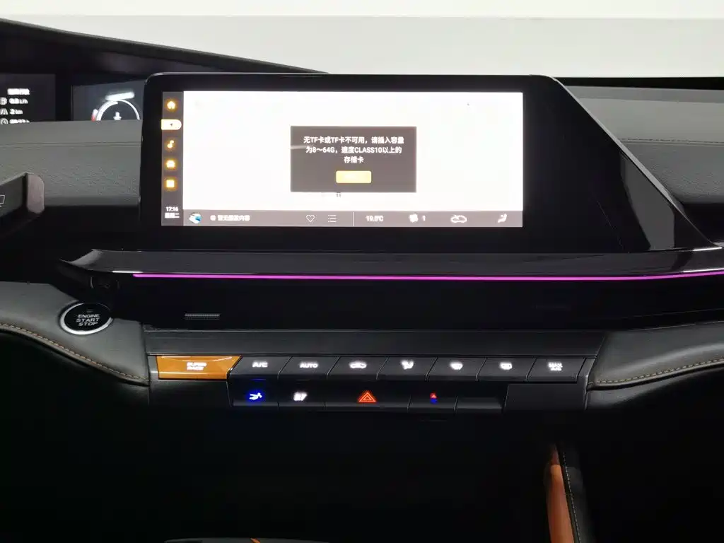 Changan UNI-V — миниатюра 12