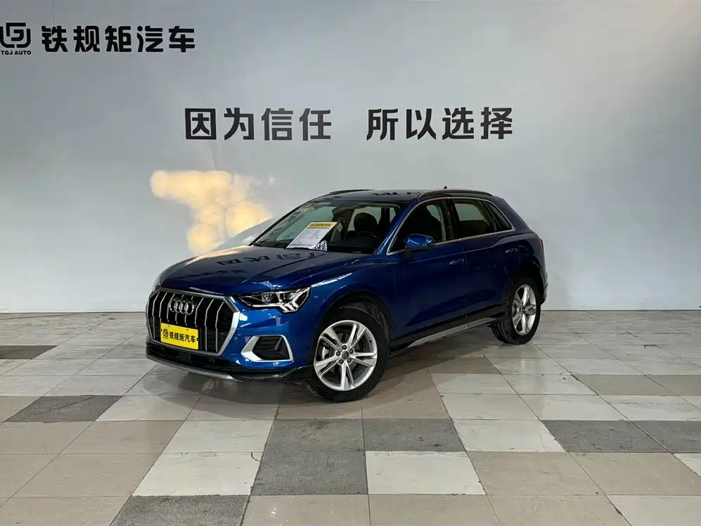 Audi Q3 2020