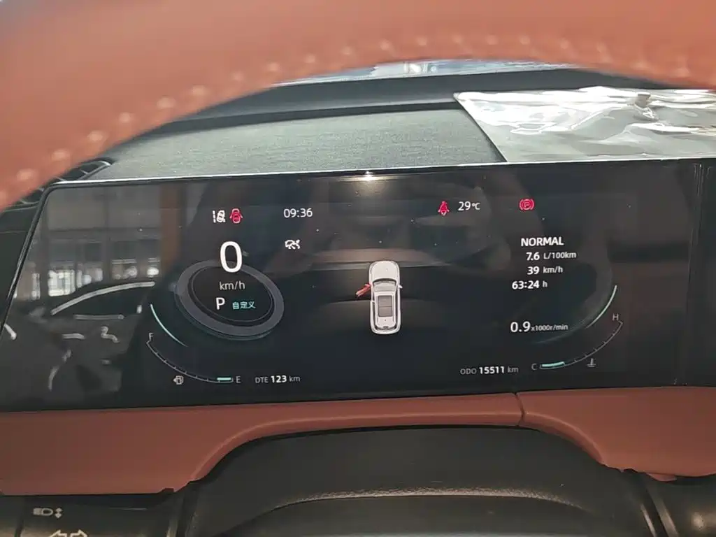 Changan CS75 PLUS — миниатюра 12