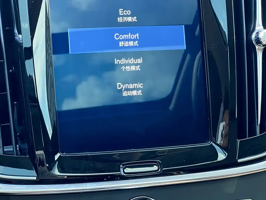 Volvo S90 — миниатюра 13