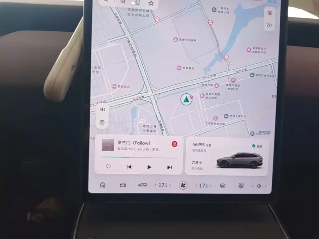 NIO ET5T — миниатюра 12