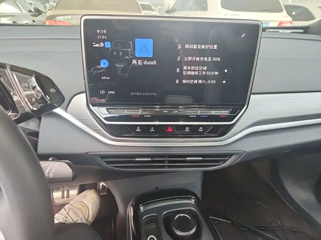 Volkswagen ID.4 Crozz — миниатюра 9