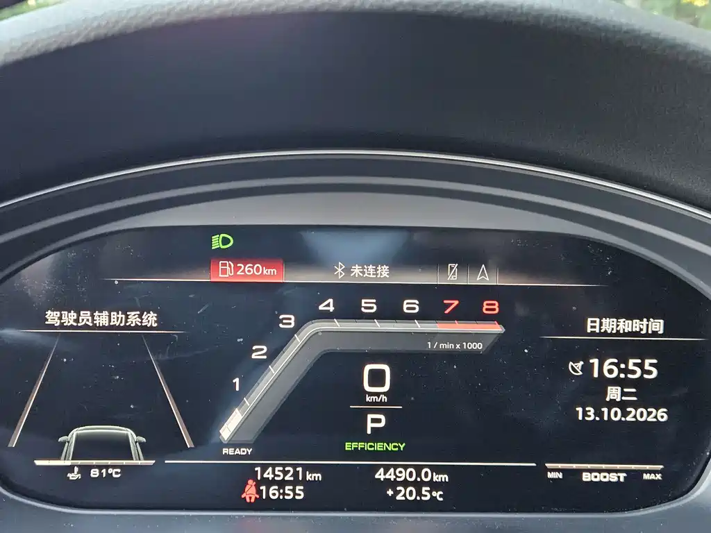 Audi S4 — миниатюра 14