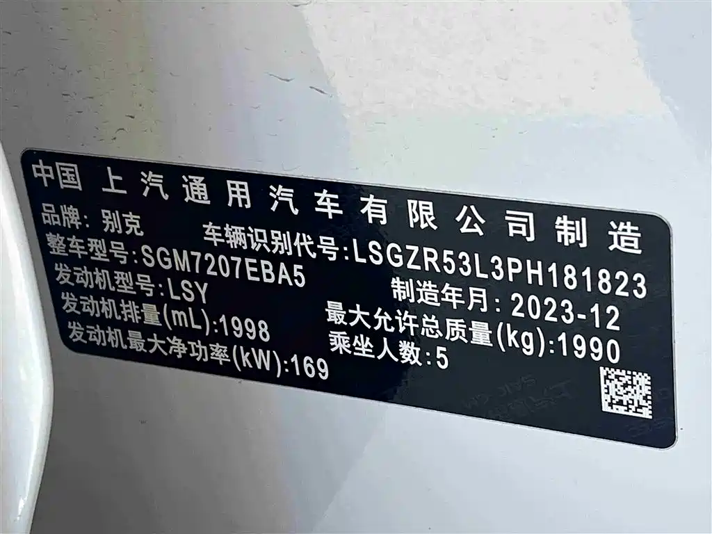 Buick Regal 2024 28T