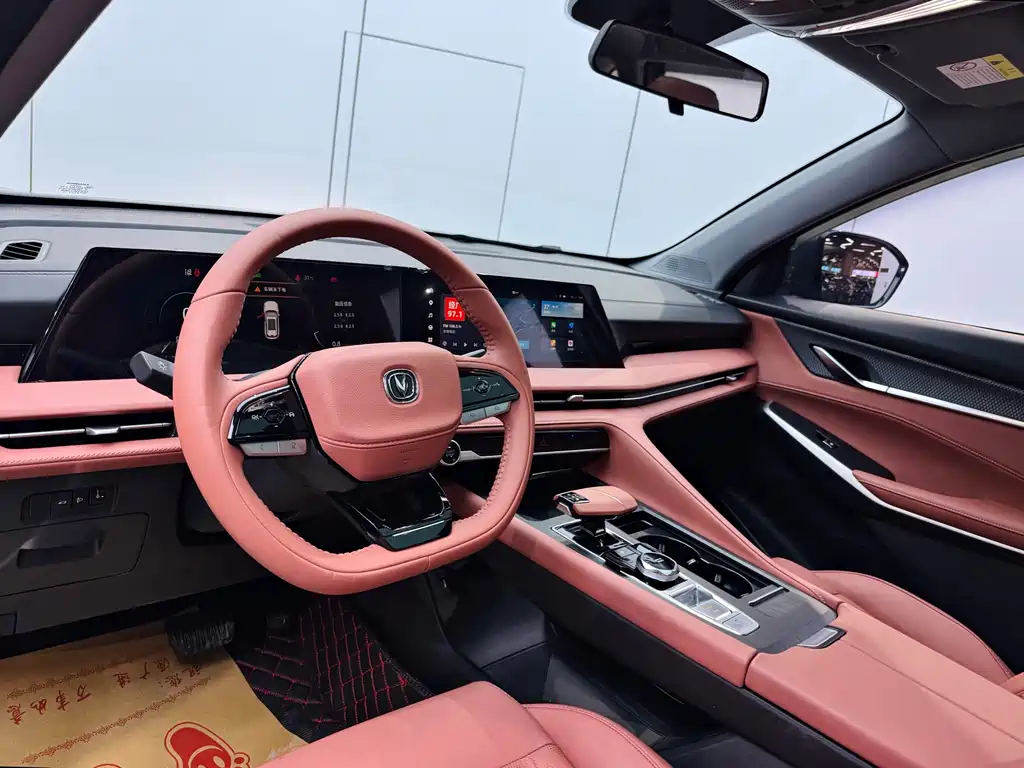 Changan CS75PLUS CS75 PLUS 2023 1.5T AT Luxury