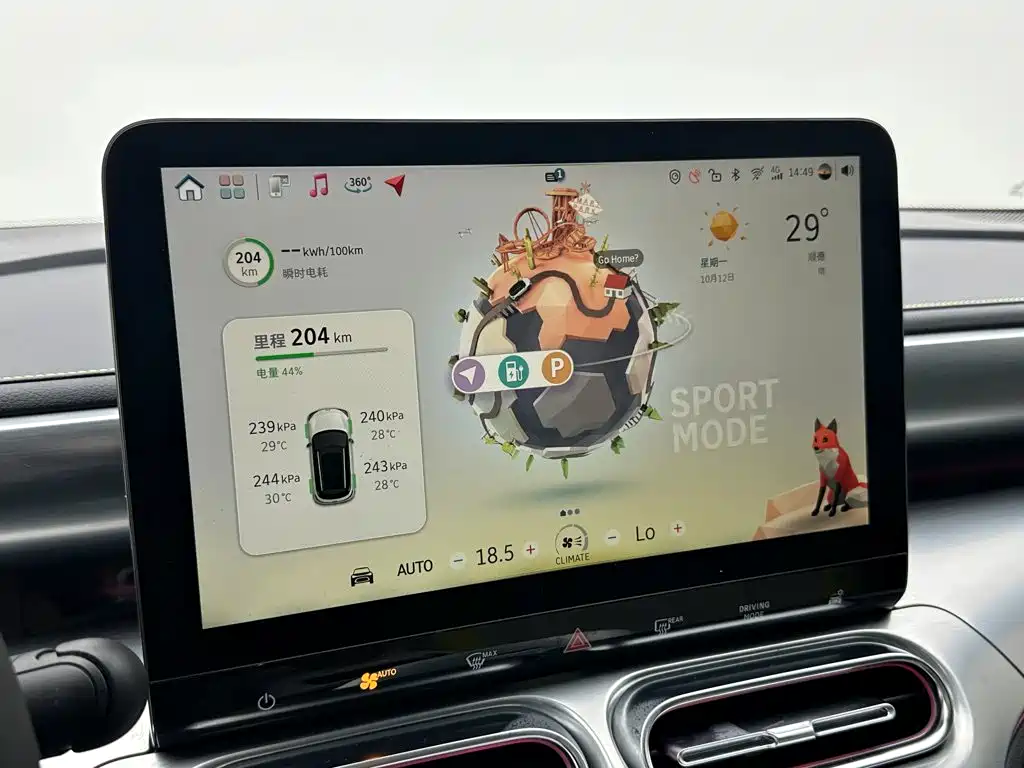 smart Smart #1 — миниатюра 15