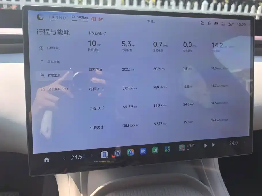 Xiaomi YU7 — миниатюра 14