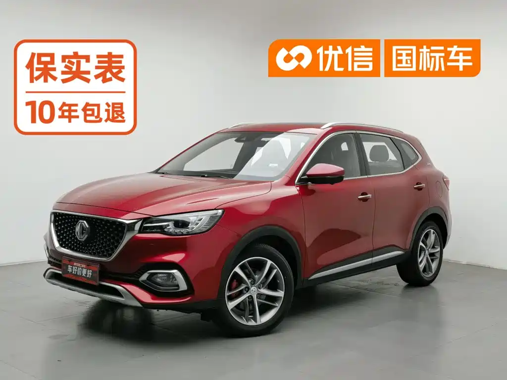 MG HS