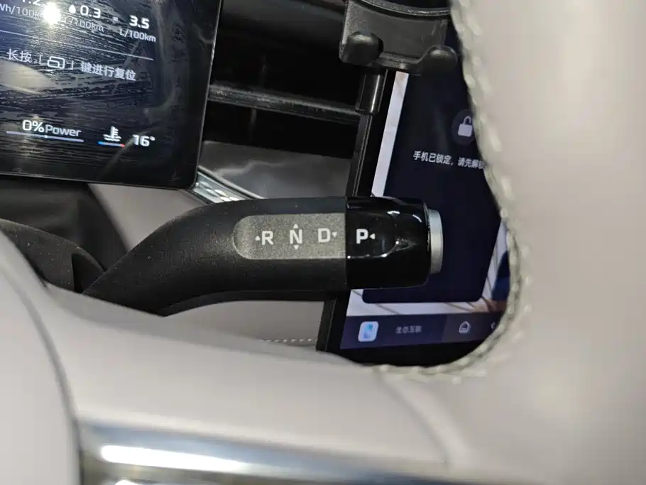 Roewe M7 DMH — миниатюра 16