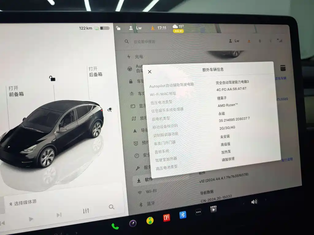 TESLA MODEL Y