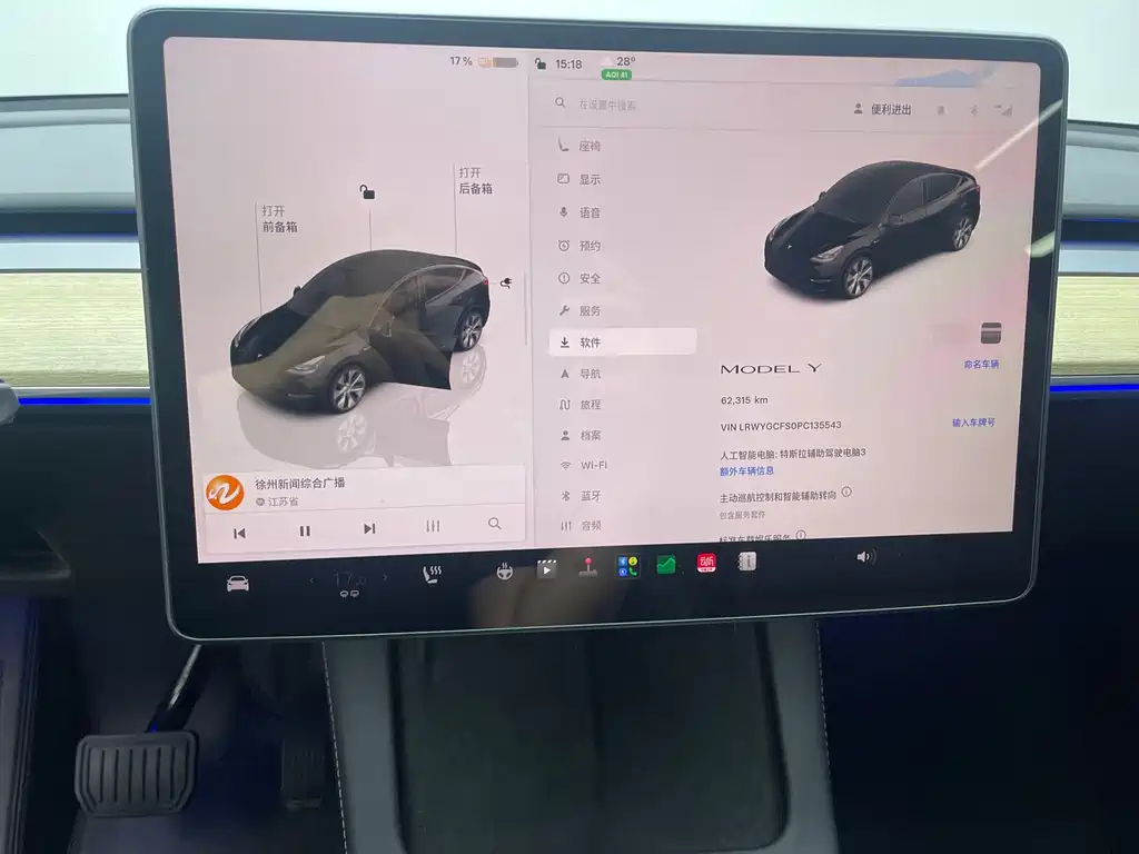 Tesla Model Y — миниатюра 11