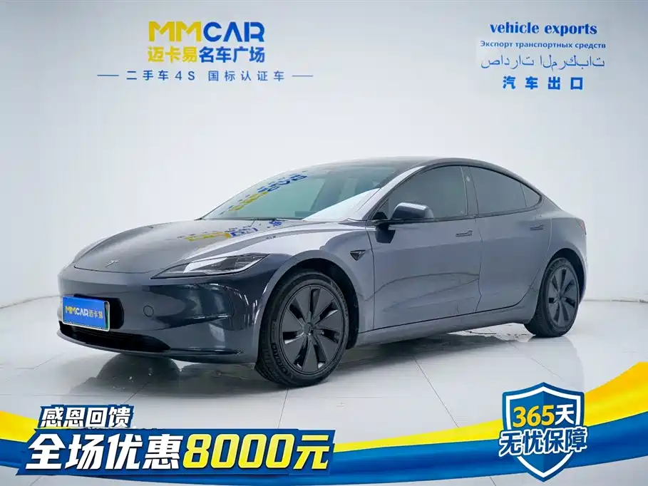 Tesla Model 3 2023 RWD Drive Dynamic Edition