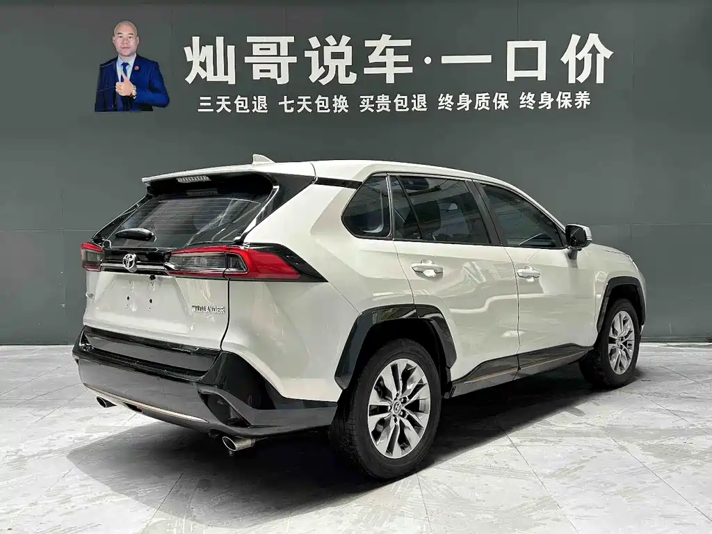 Toyota Wildlander 2024 2.0L CVT